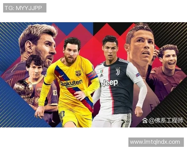 全球足球巨星的传奇故事与赛场风采解析