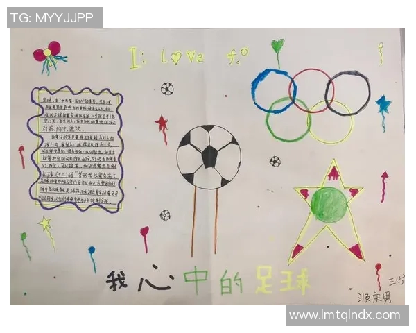 我心中的足球英雄解析与他们的传奇故事分享