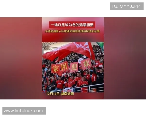 益阳足球明星名单正式发布引发球迷热烈讨论与期待 益阳足球明星名单正式发布引发球迷热烈讨论与期待