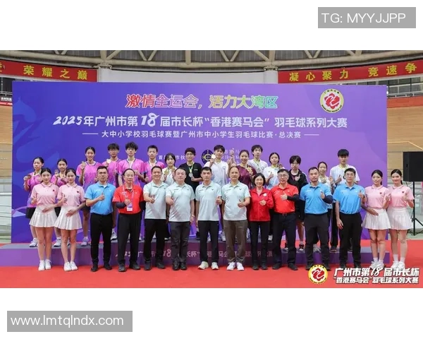 广州羽毛球队实力强劲荣登全国力量排行榜第4名引发关注